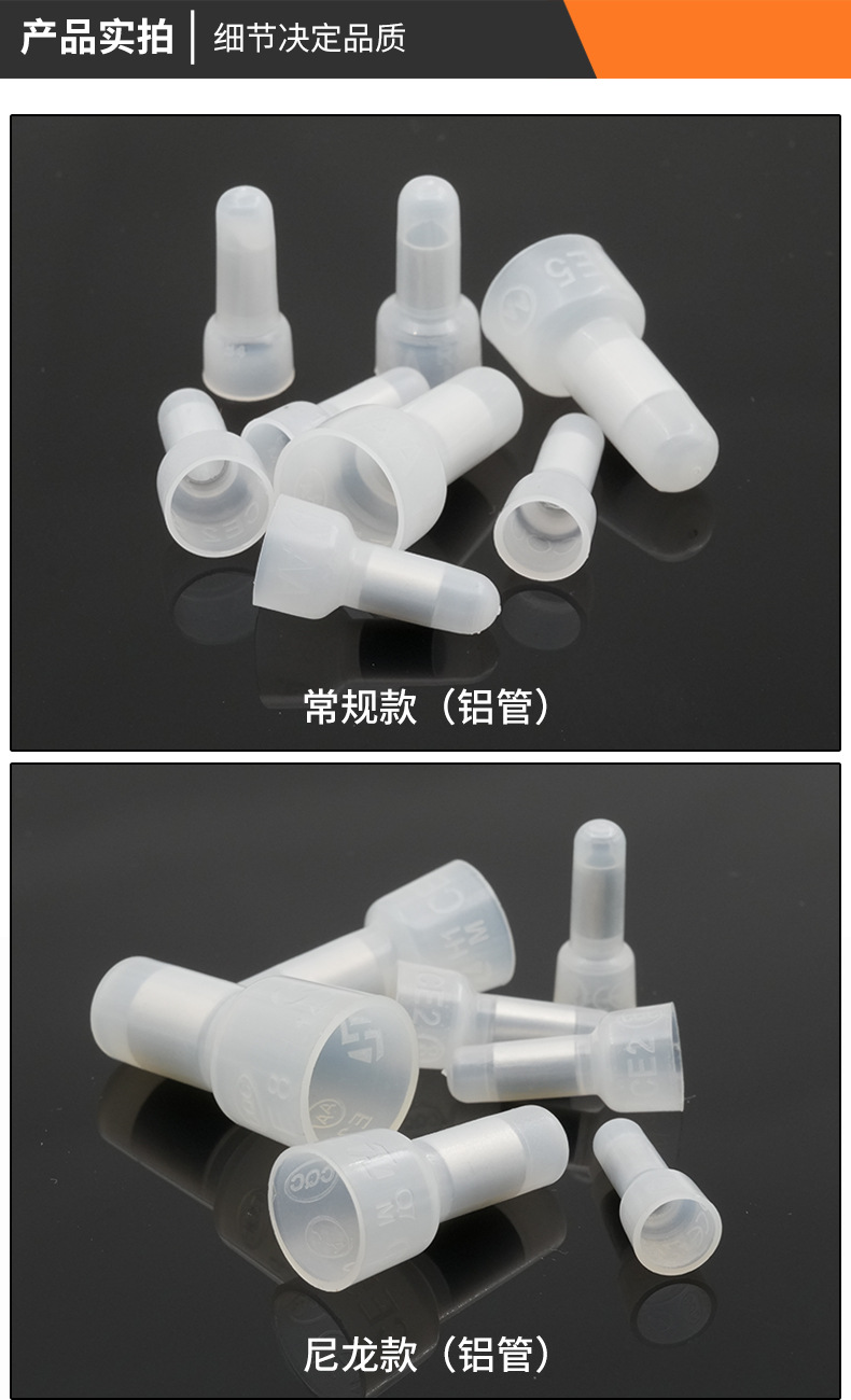 压线帽详情790_08.jpg