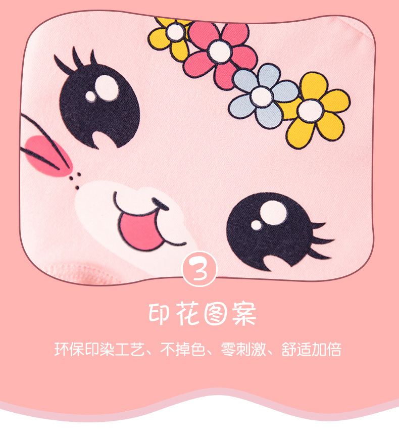 兔子详情_11.jpg