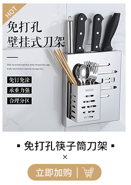 臻美日用品关联营销_05