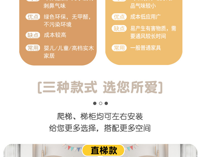 彩漆详情_06