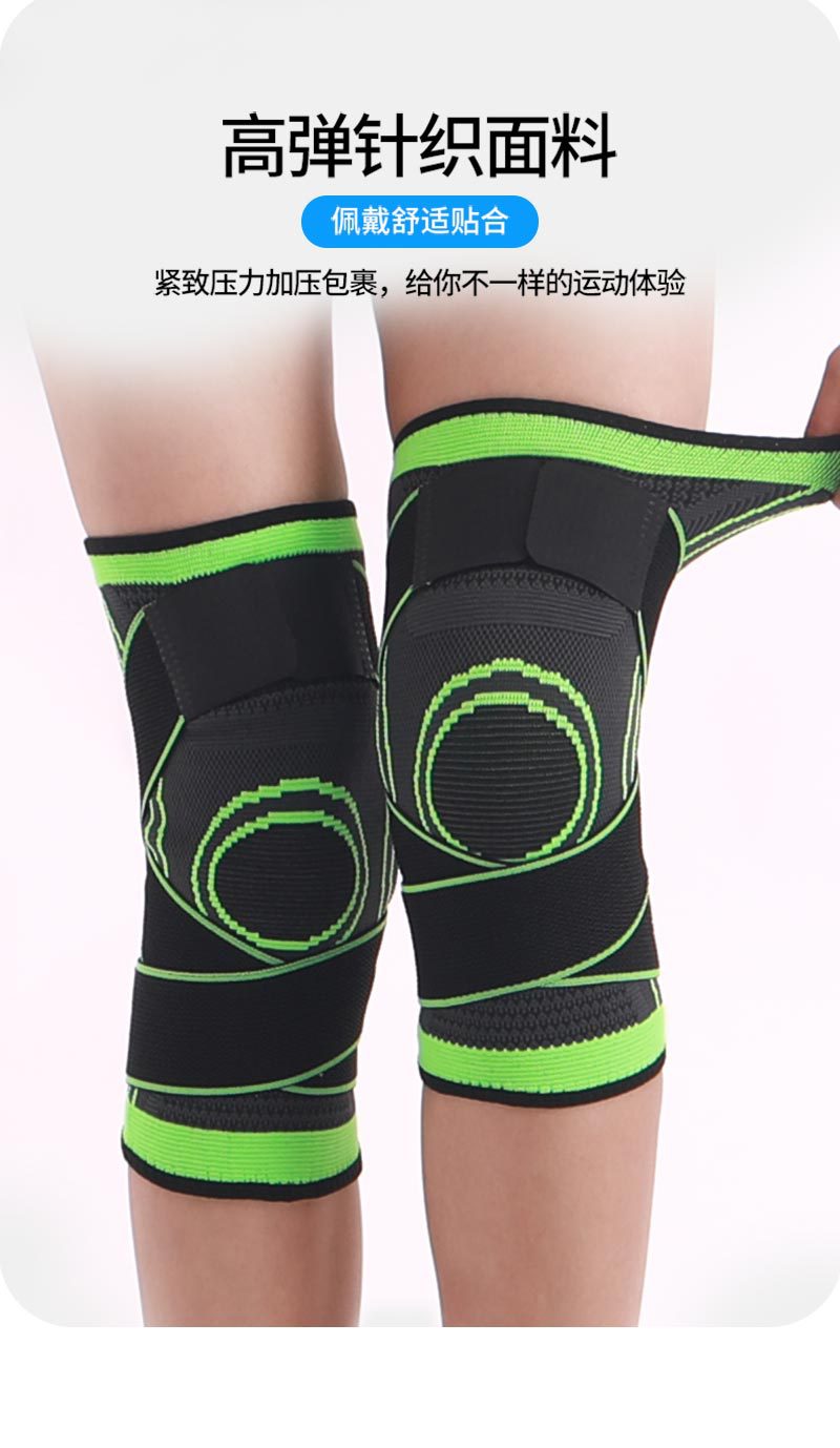 绑带护膝_05.jpg
