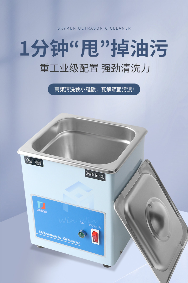 清洗机_01.jpg