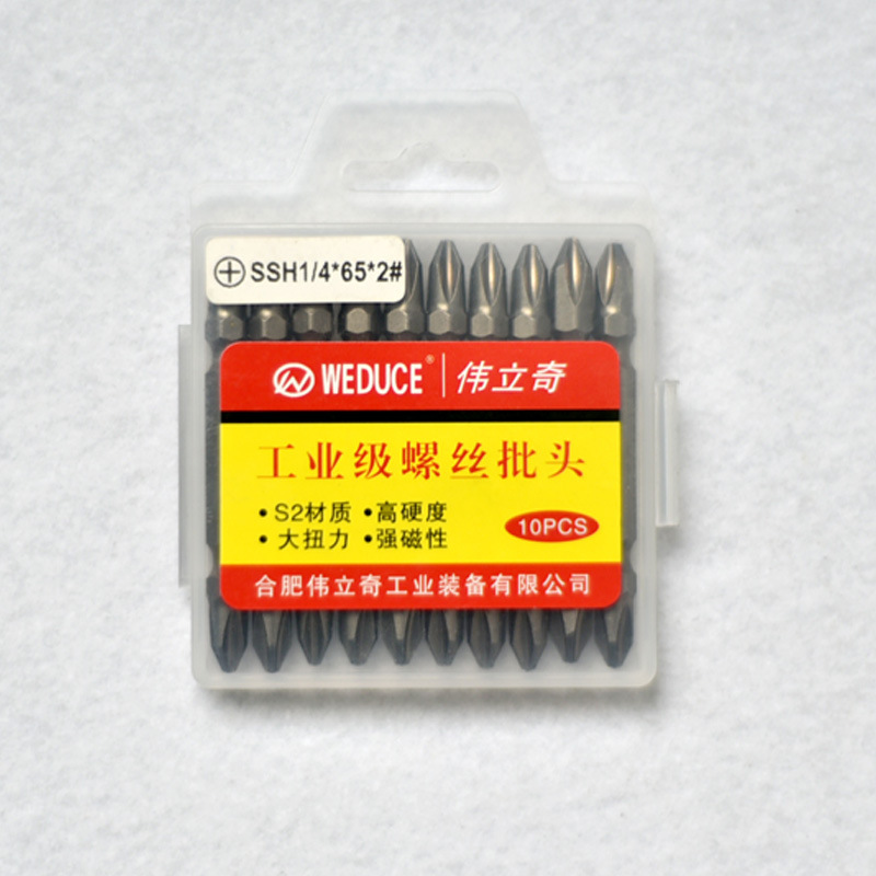 双头小头十字批头2