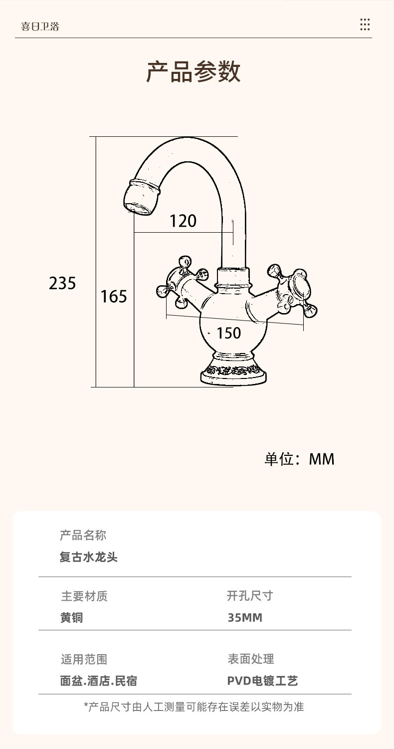 仿古面盆_08.jpg
