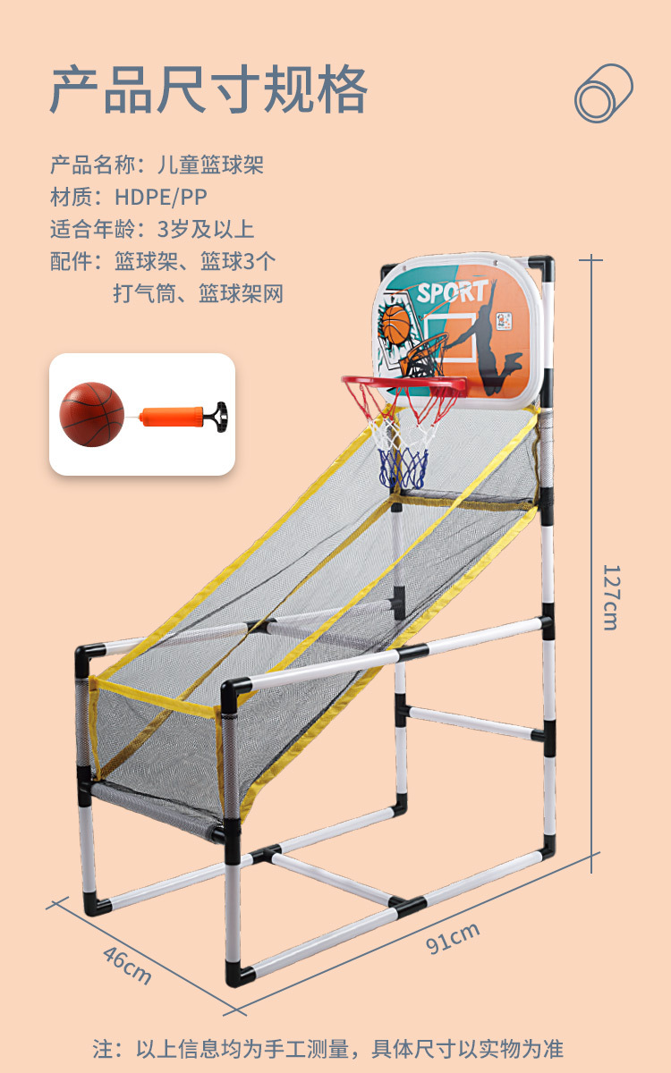 篮球_09.jpg