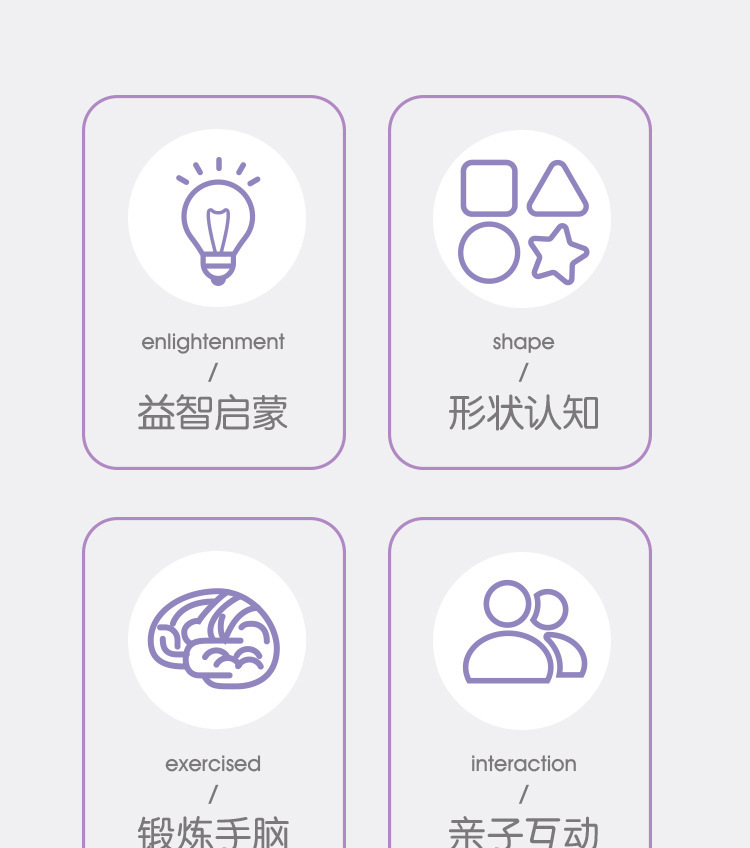 详情图03