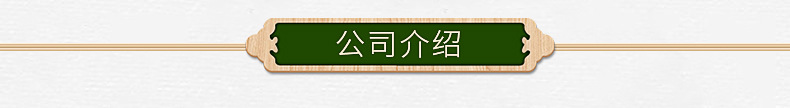 麻绳内页_11