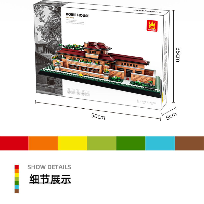 5246--罗宾别墅-详情总图-20241119_04.jp
