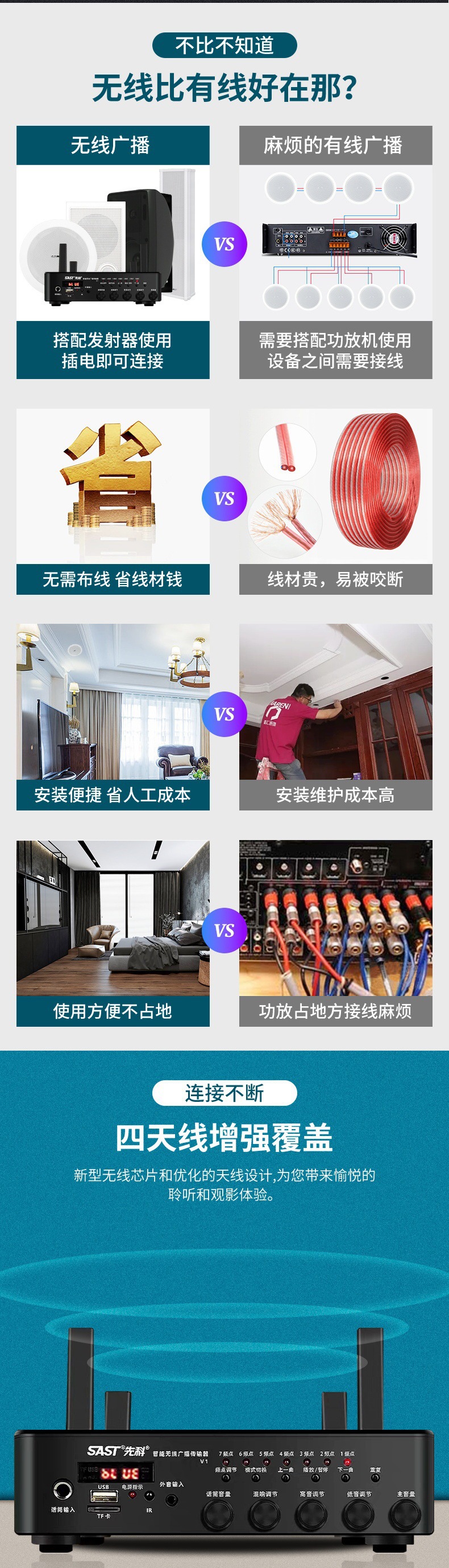 详情页_看图王(1).JPG