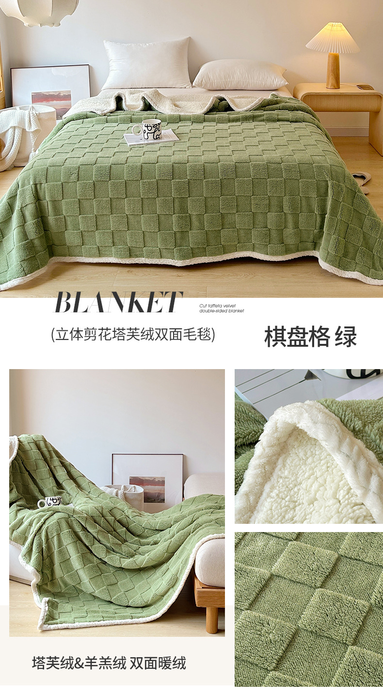 梦纺轩塔芙绒毛毯短板790_12.jpg