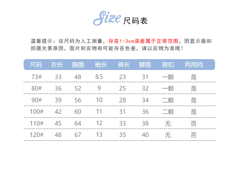 短袖套装aaa (02)