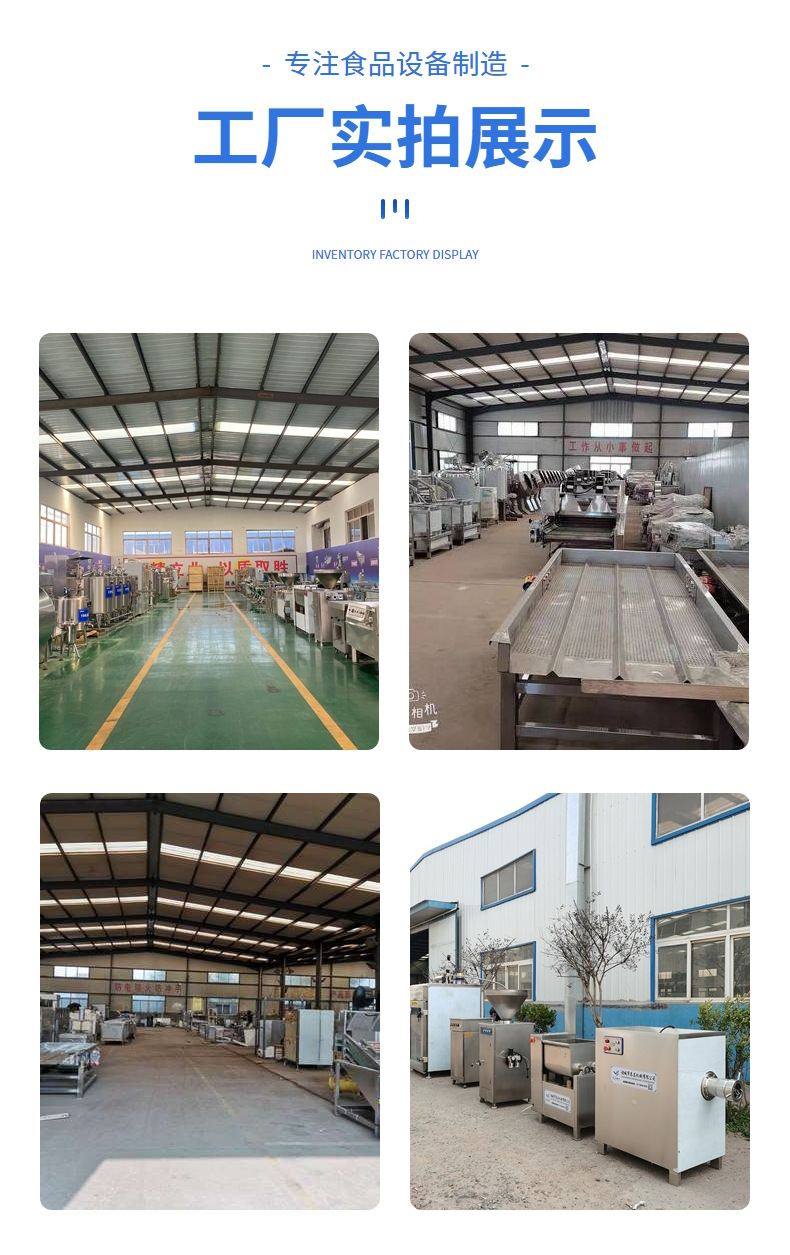 无水印无电话拌馅机详情_11