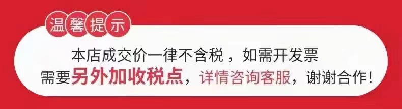 税点.jpg