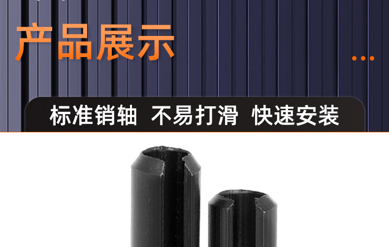 65Mn锰钢开口弹性销_03_16.jpg