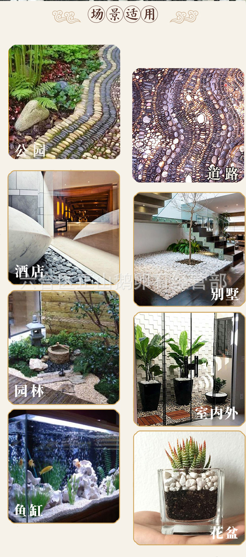 白沙详情页_08.jpg