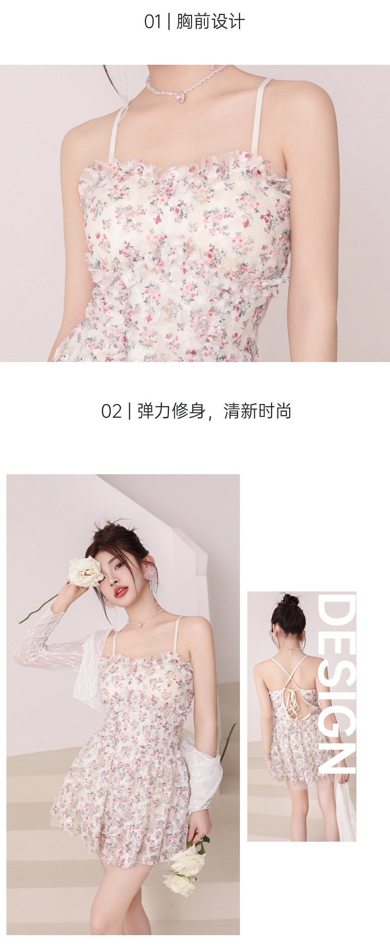 设计亮点