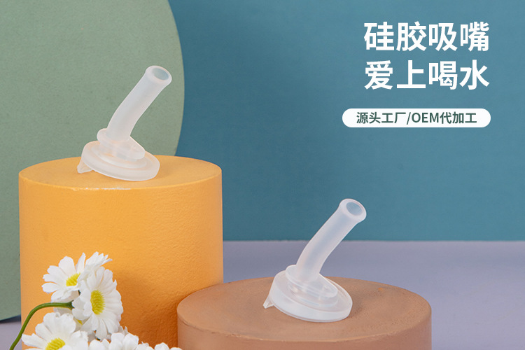 35号 38号BC吸嘴轮播图