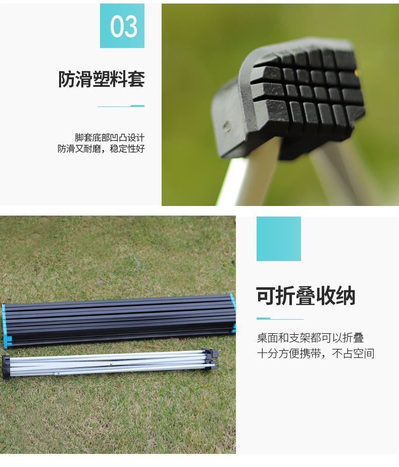 铝合金折叠桌_10