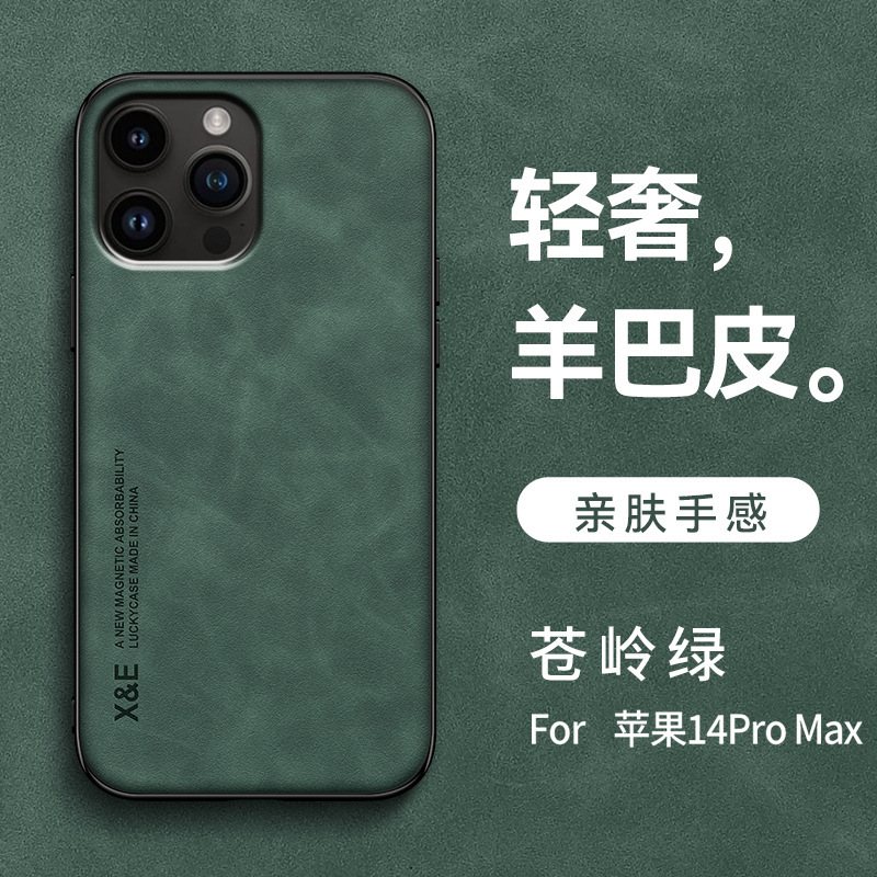 SKU-04-苍岭绿