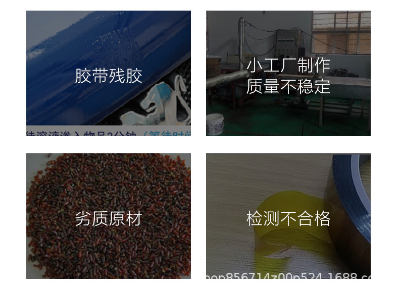 警示胶带_01_03.jpg