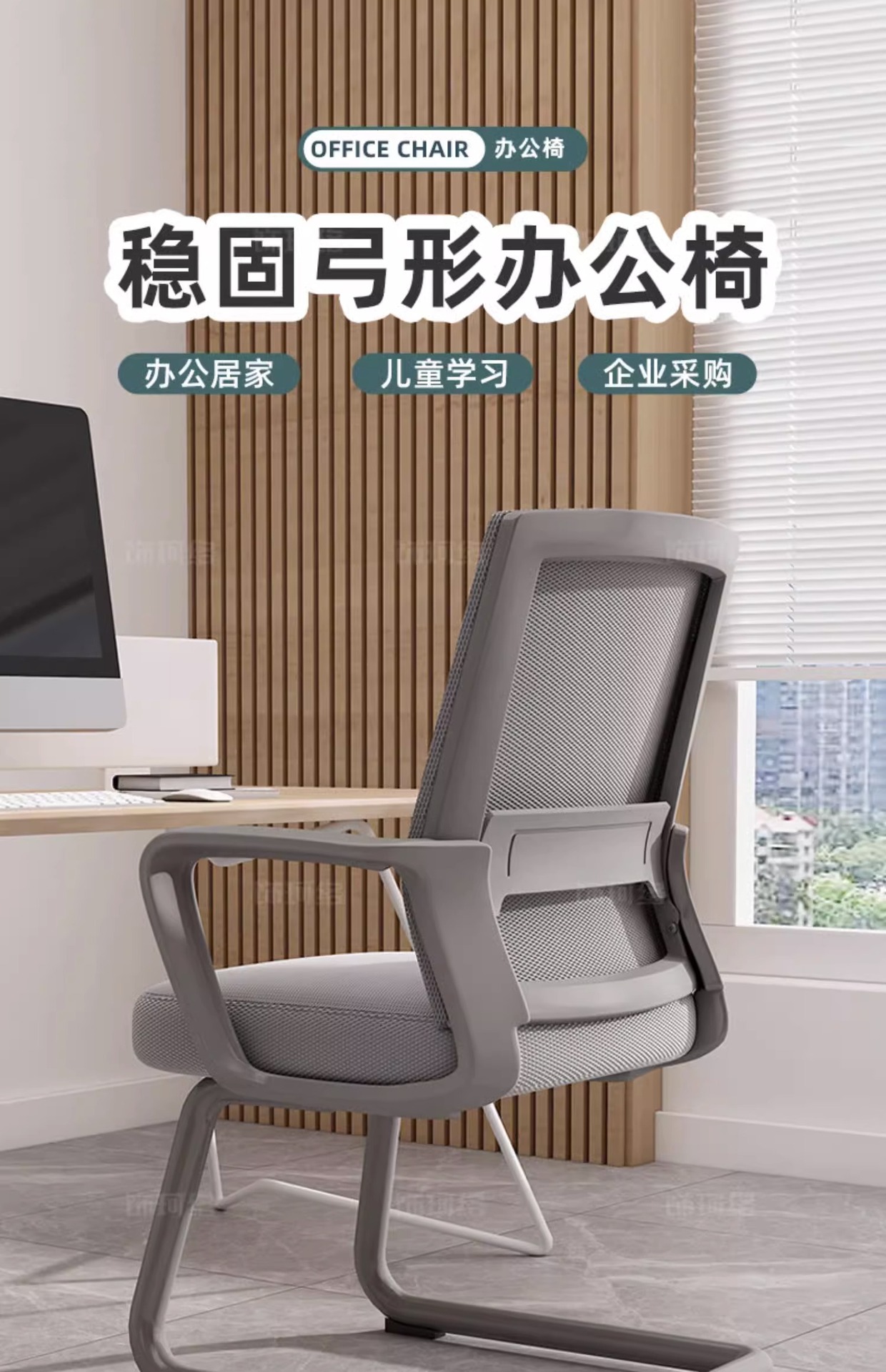 复制_办公椅舒适会议椅家用电脑椅靠背椅子舒服久.jpg