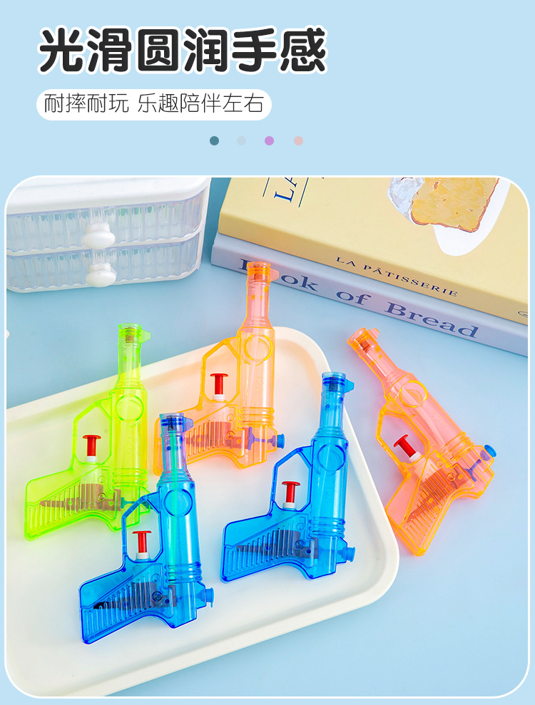 儿童迷你水枪_06.jpg?x-oss-process=image/format,png