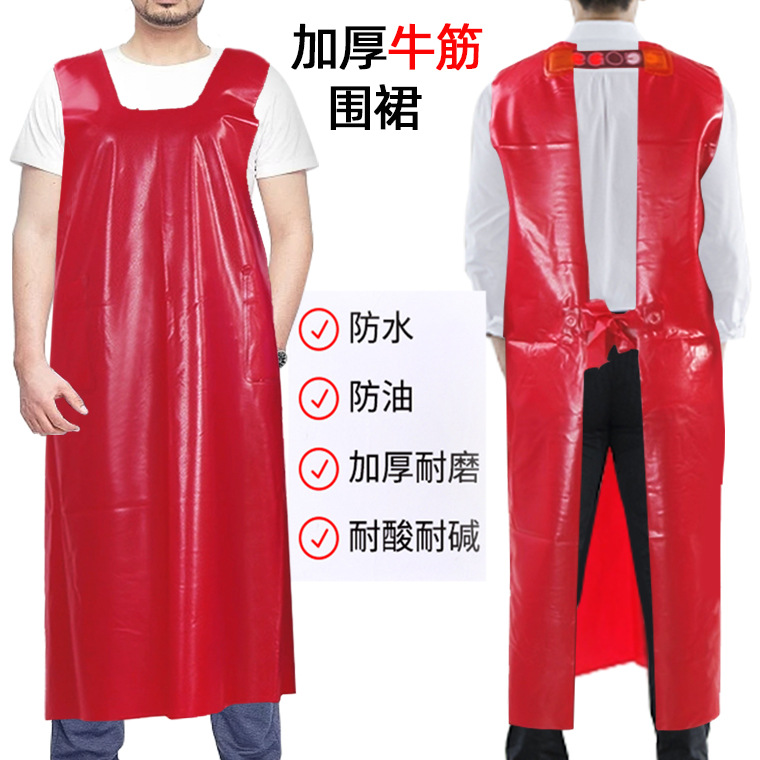 shuangyu大双肩背带牛筋pvc围裙红色--03093#