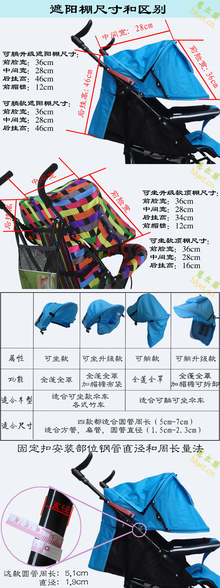 尺寸图.jpg
