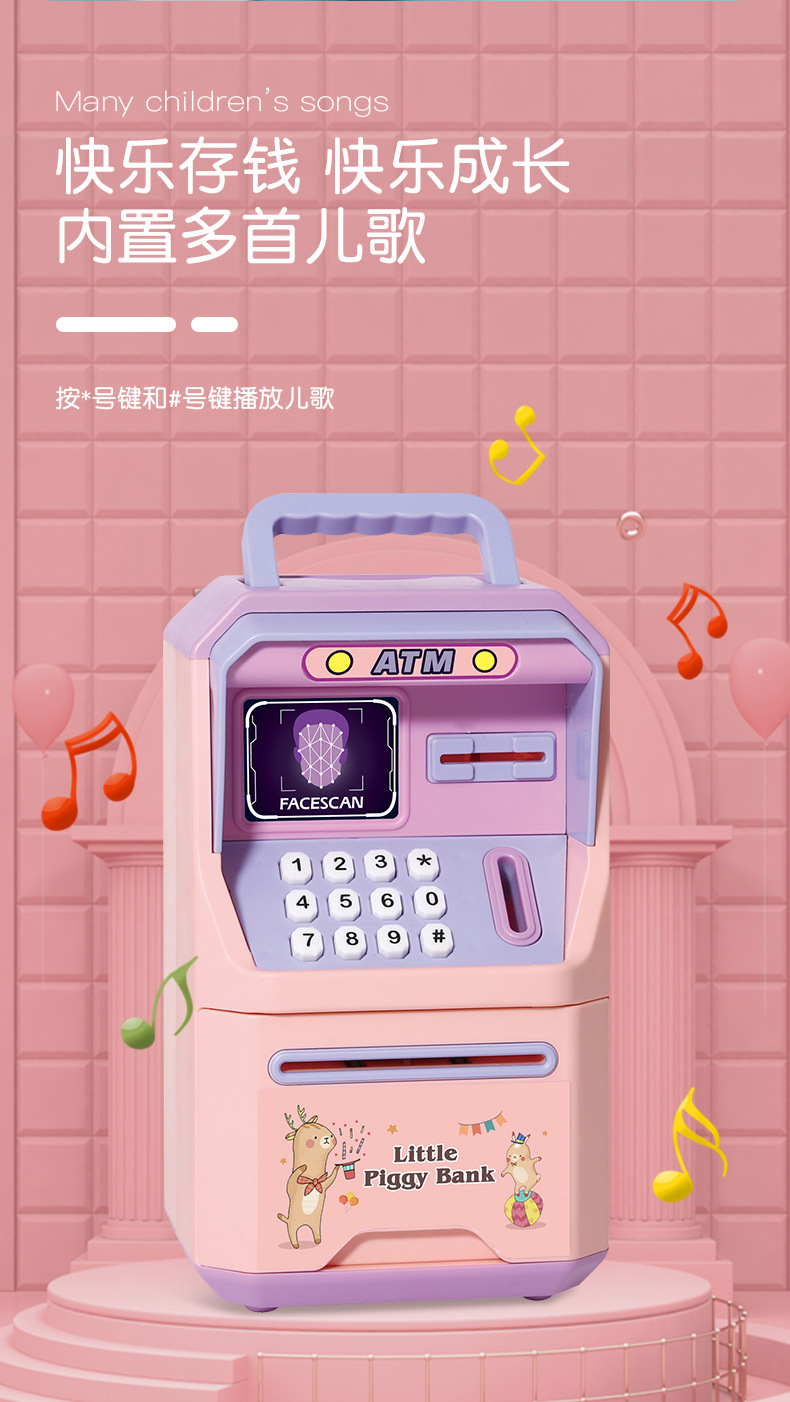 存钱罐详情-修改_11.jpg