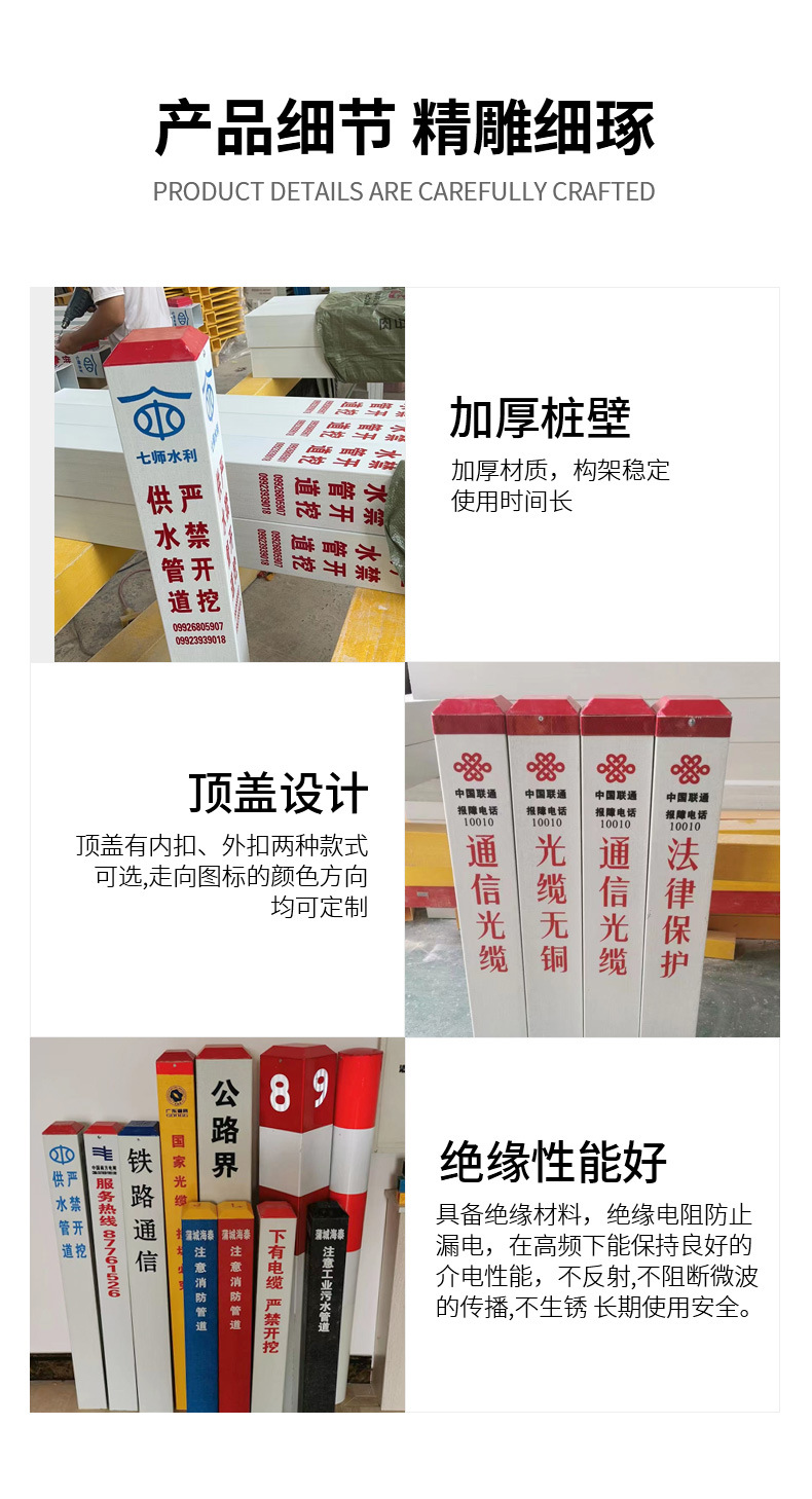 玻璃钢标志桩-警示牌_09.jpg