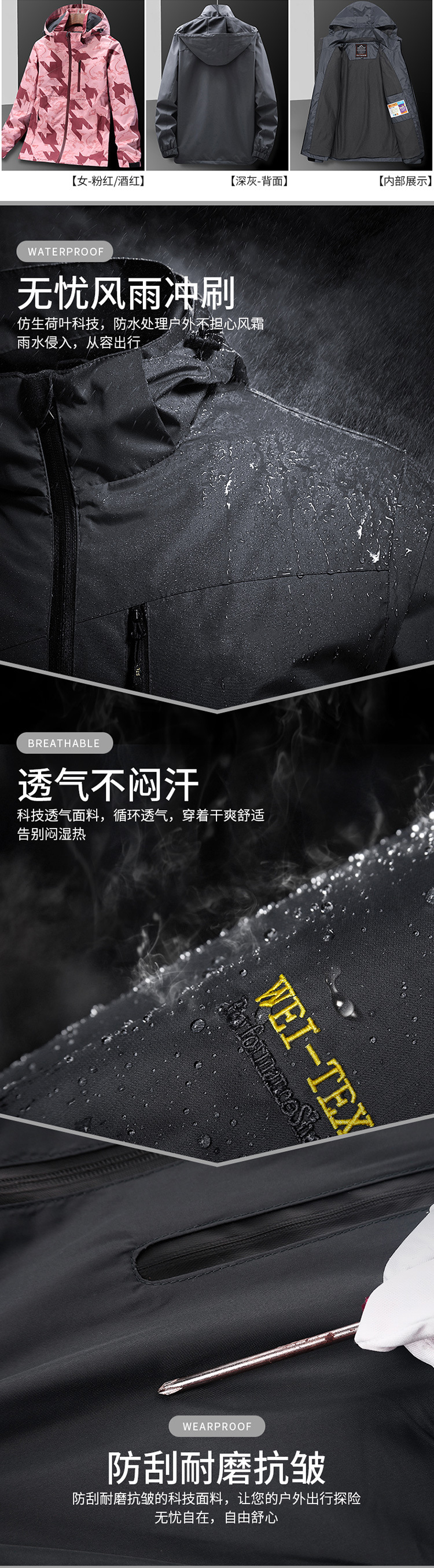 1899春秋单层冲锋衣-深灰摊着_02.jpg