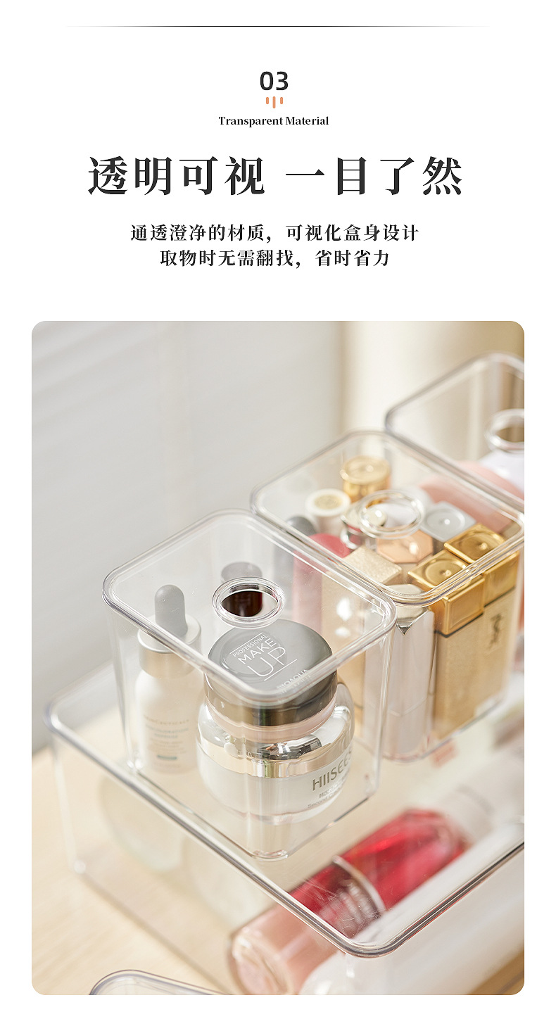 桌面收纳2_08.jpg