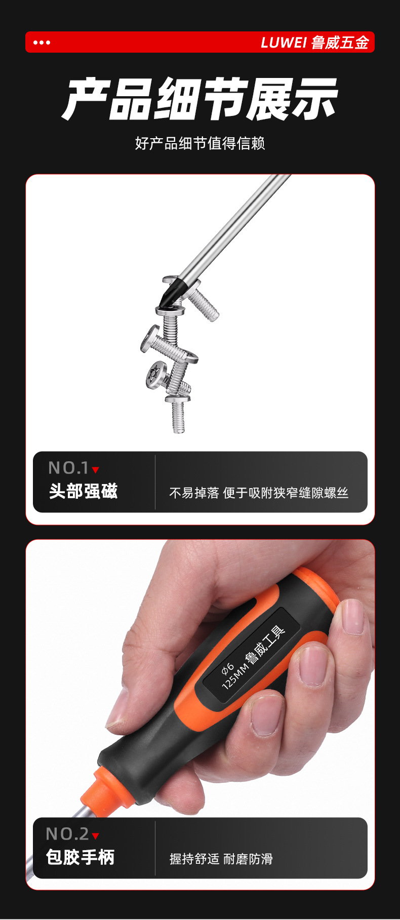 橘黑螺丝刀星俊详情_07