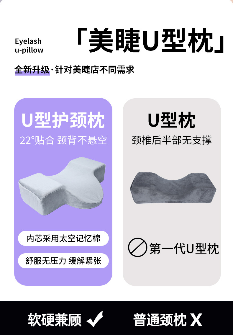 枕头详情页002_02