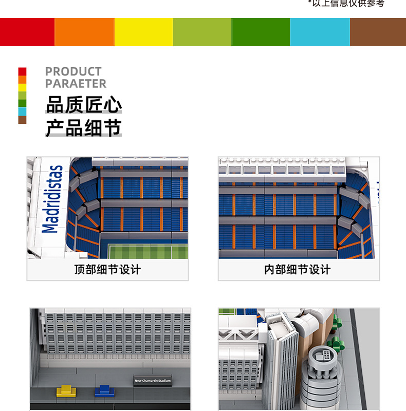 7215-新查马丁球场-详情总图-20250403_03.j