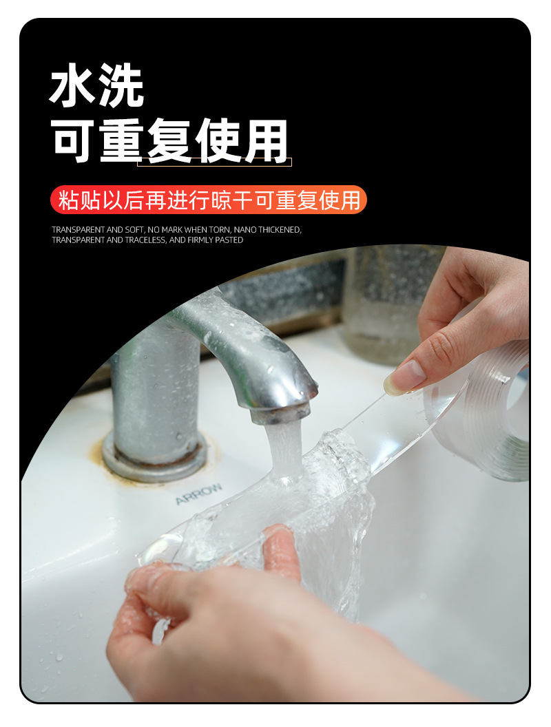 纳米胶-中文-改_07