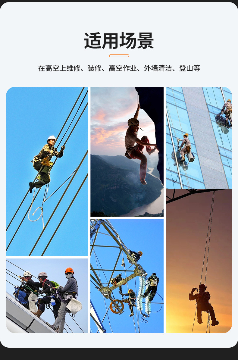 蓝黑全身式安全带_12.jpg