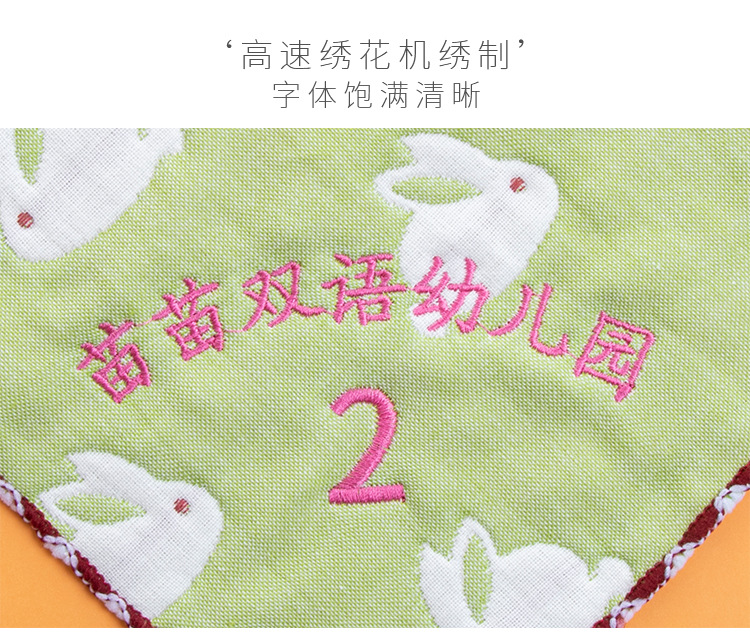 纱布方巾_08.jpg