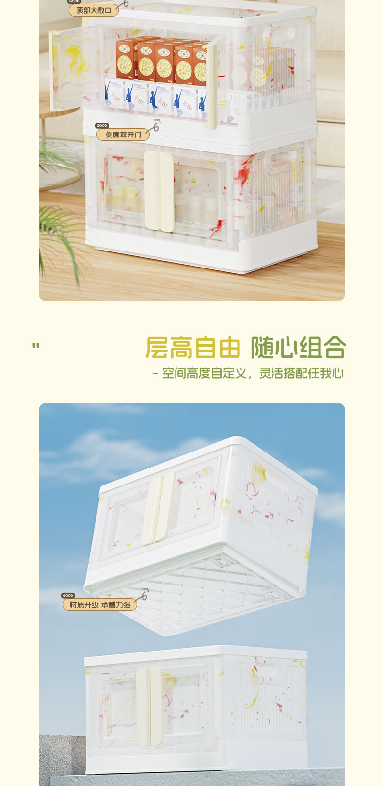流彩双开门详情图_04.jpg