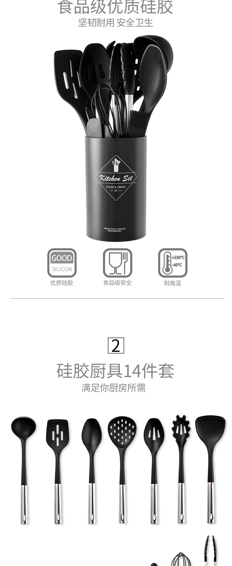 详情页_02