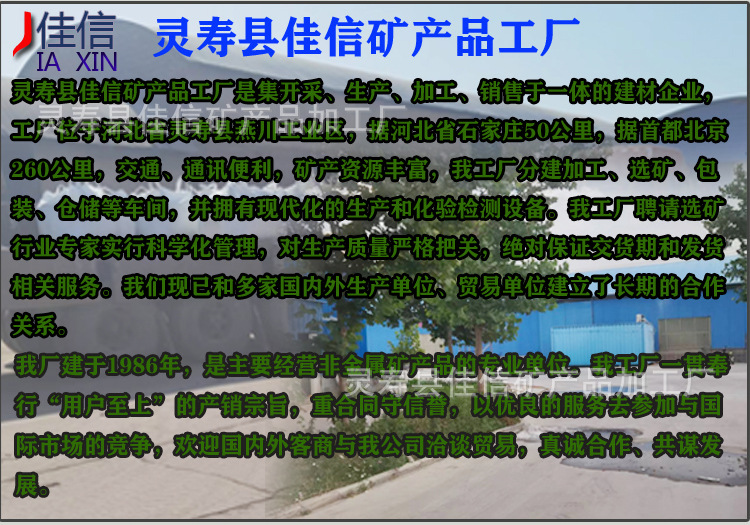 佳信工厂简介 副本.jpg