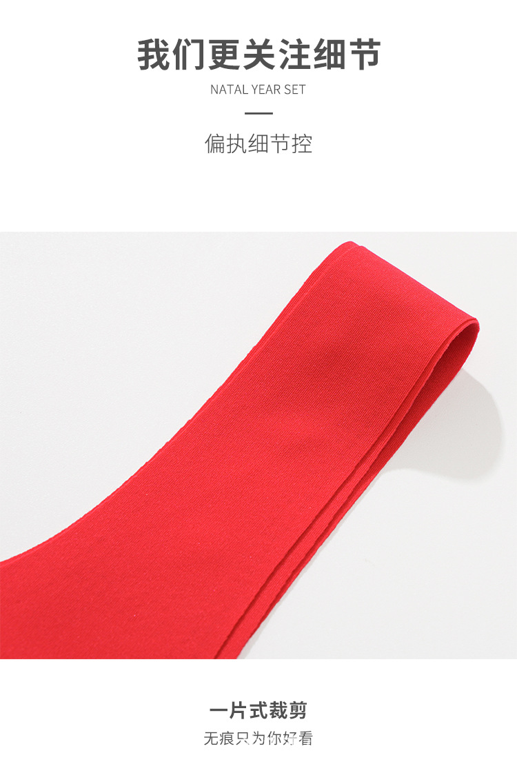 红色_12.jpg