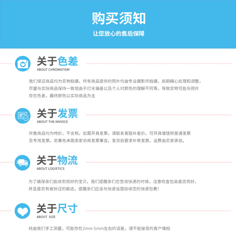 乐保鱼详情页2_04