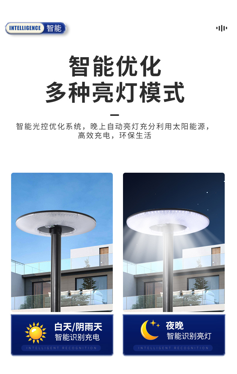 详情页_14.jpg