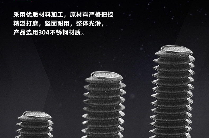 304不锈钢黑色KM十字沉头螺丝_03_07.jpg