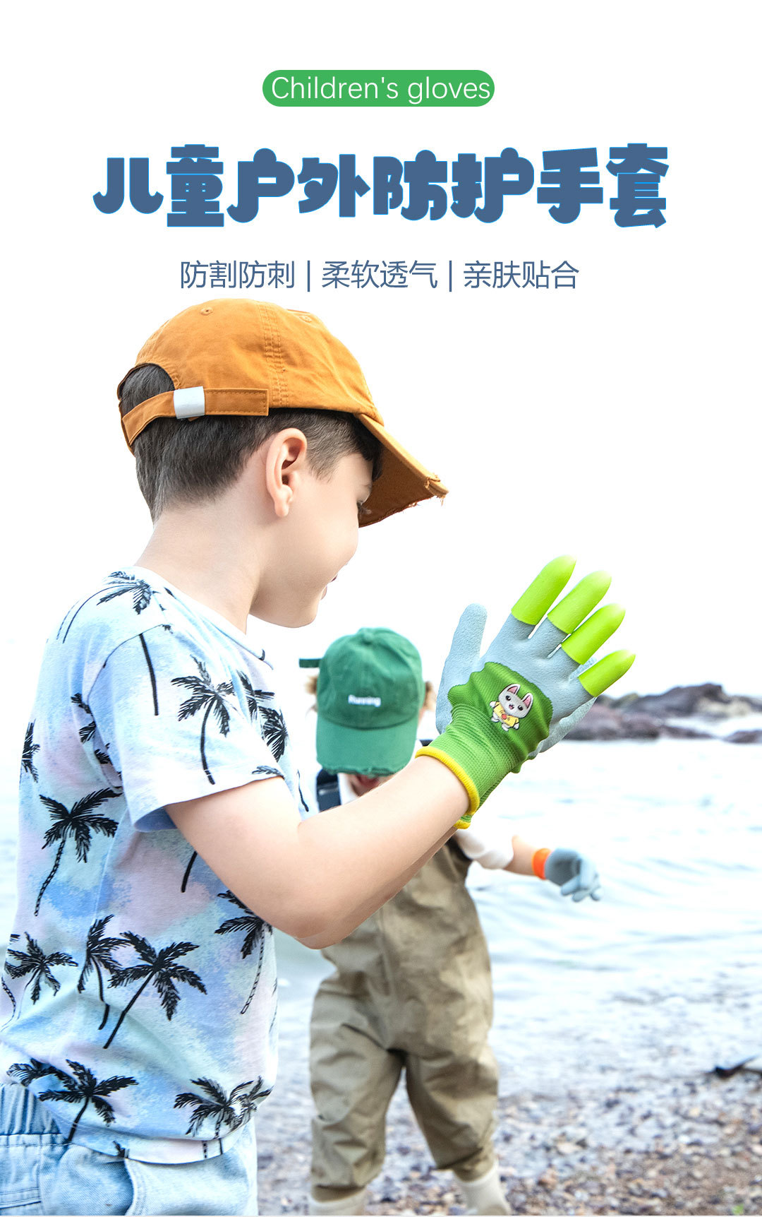 猫头鹰儿童手套PSD_01.jpg
