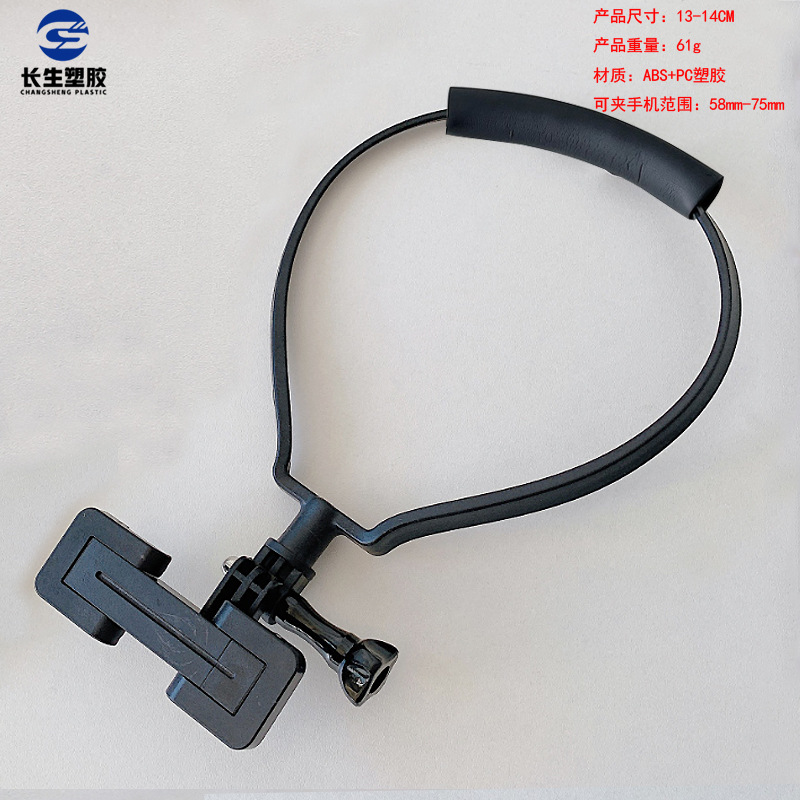 POV项圈式挂脖支架