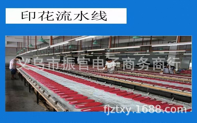 流水线.jpg