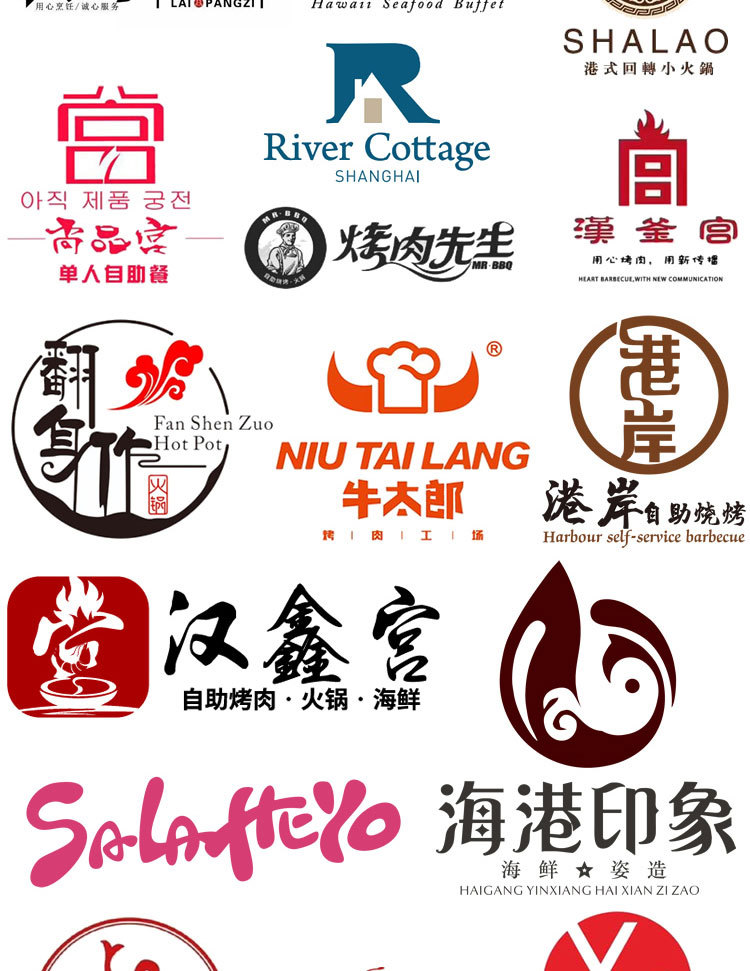 海鲜自助餐冰台 (21).jpg