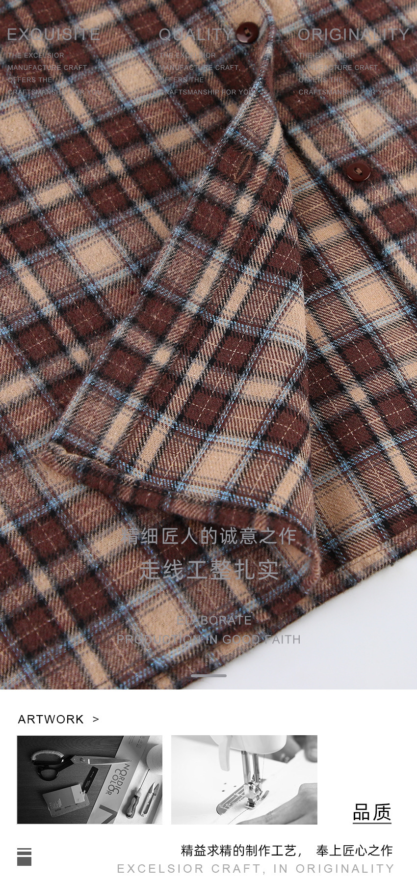 精品做工 副本.jpg